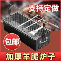 Thickened Grill Leg Furnace Grill Goat Leg Stove Knife Fork Rack Barbecue Grill Sign Pickle Barbecue Grill