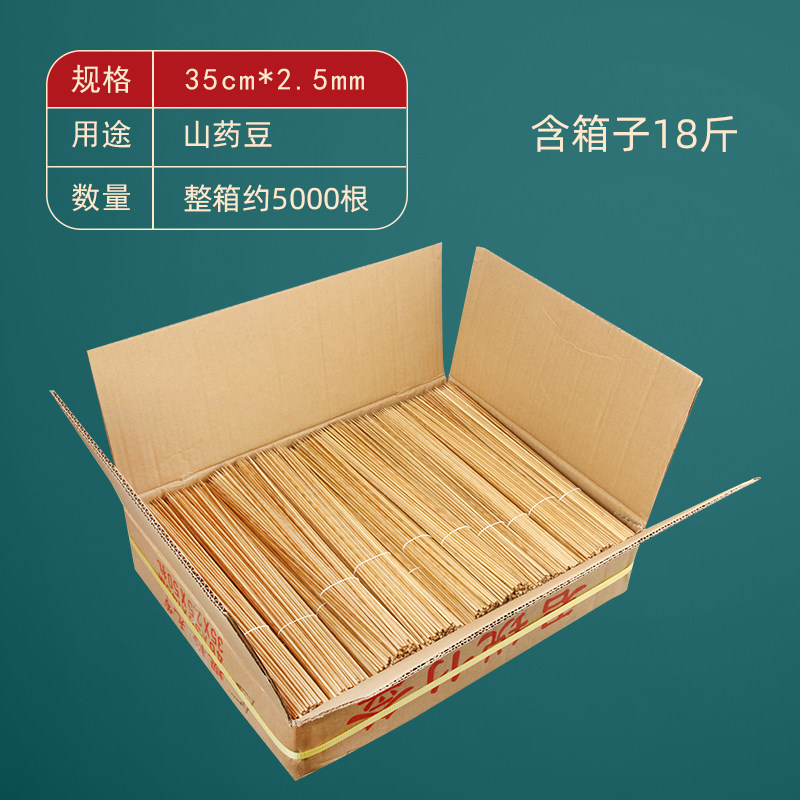 Ice Sugar Plinth Special Bamboo Sign Mountain Waistline Hard Bamboo Sign Bamboo Sign Carbonated Bamboo Sign Tea Bamboo Sign 35 * 2 5mm5000 Root