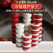 Icing Sugar Hyacinth Target Rod Lollipop Candy candy Cotton Candy Roast String Potato tower Pillar Inserts stand Show Shelf Fixation