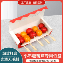 Net Red Mini small string sugar hyacinth Kanto cooking Barbecue Hemp hot and hot special high quality disposable square bar Flat Bamboo Sign