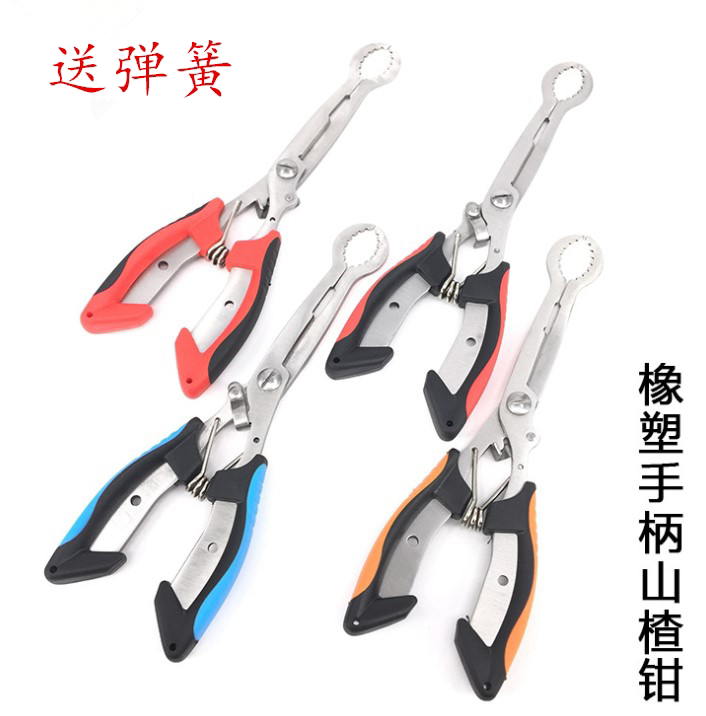 Jujube Hawthorn Nucleation Pliers Nucleation Artifact Candied Hawthorn Tool Hawthorn Nucleation Knife New Nucleation