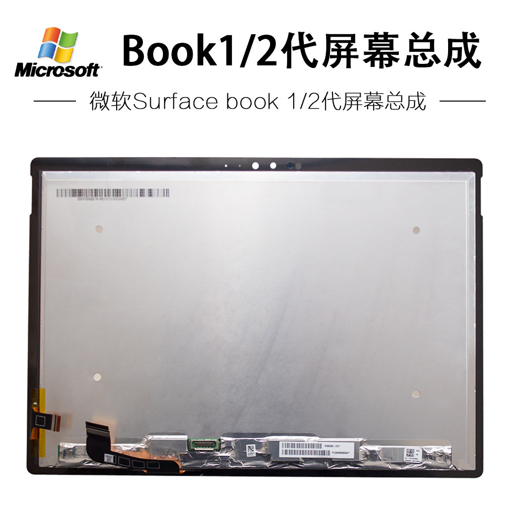 Brand new original Microsoft surface book1 2 screen assembly notebook liquid crystal LED generation touch display
