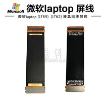 Microsoft Surface laptop notebook 1769 LCD cable 1782 screen cable M1004910-002 cable