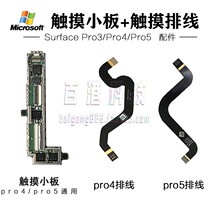 Microsoft Surface Pro4 TouchPad 1724 Touch Cable x934118-002 M1003333-002