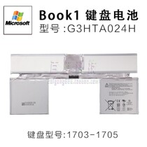 Surface book1 generation keyboard battery Microsoft original 1703-1705 base battery G3HTA023H