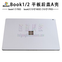 Surface Book1 Generation 13.5 Inch 1703 Tablet PC 2 Generation 1832 1793 Back Cover Back Case A Shell Shell