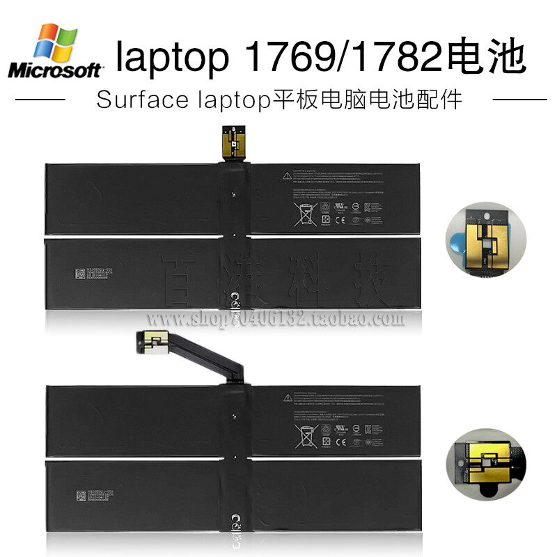 Original surface Microsoft laptop 1 2 tablet 1769 1782 battery G3HTA036H G3HTA037H