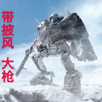 Deformation Toys King Kong TOYWORLD TW-FS01 Bulldog Winter Painting Extreme Cold Weather Snow Old Tank