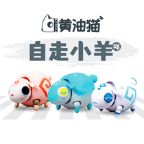 Butter cat good luck rolling tide play series cute pet climbing electric movable lamb blind box space capsule charging treasure