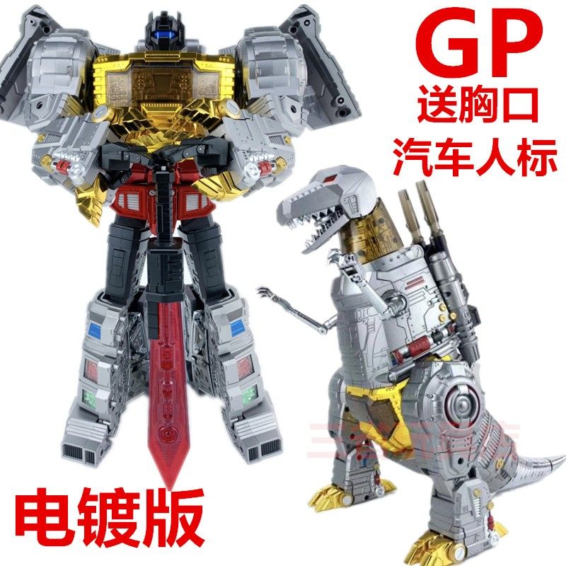 Gigapower GP Deformed Toy Model Diamond HQ-01R Electric Plated Tightrope Steel Lock Mechanical Dinosaur