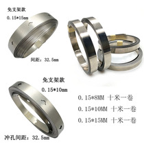 18650 battery 0 15 connection 32650 bracket-free screw hole 32 5MM spot welding nickel strip nickel-plated steel strip