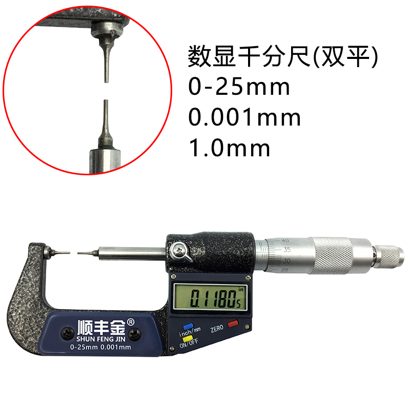 Cisfungin digital display micrometer small double flat head 1mm 2mm electronic spiral micrometer high precision base thread