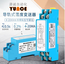 Source Cheng SBWZ-2460 rail type transmitter module 0-10V Thermal resistance PT100 Signal isolator Spot