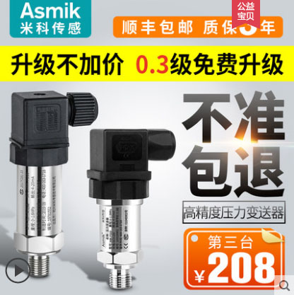 Mico MIK-P300 Diffusion Silicon Transmitter PX400 Sensor 4-20mA Water Hydraulic Switch Display Table