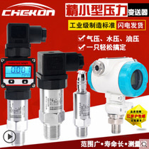 Gallop CKJL-200 transmitter 4-20mA sensor high precision explosion proof digital water pressure hydraulic spot