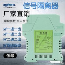 East Canopy WS15241 Signal Isolators 4-20mA Current Voltage DSG-IP Distribution Module 211 Spot