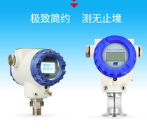 Kunlun coast JYB-PO-PAG protective pressure liquid level transmitter WPAGZF Health controller 0-25MPA