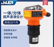 Giant UGL-100 ultrasonic liquidometer integrated split level gauge 4-20mA material position water level gauge