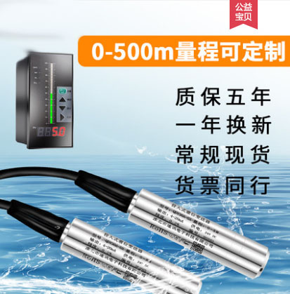 US controlled MIKP260 input level transmitter P261 split level level of 0-5M controller 4-20mA