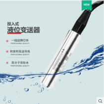 Mc MPM4811 integrated liquid level transmitter MPM489 MPM426 controller 0-10M water gauge