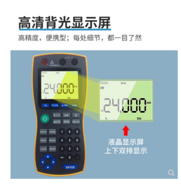Len Han MMB30VMAX Handheld Portable Signal Source Generator MIK-C512 Resistance Current SIN-C512