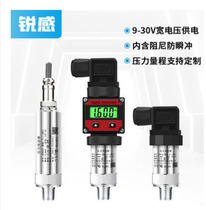 Sharp sense QDW90A-RG transmitter with digital display 4-20mA Diffusion silicon converter hydraulic constant pressure for spot