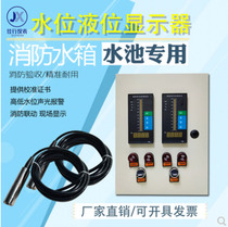 Canon T80 fire water level liquid level display tank pool input type sensing transmitter control alarm instrument