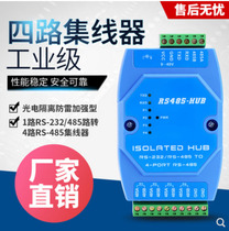 D-LENP repeaters RS485-HUB isolators 4-way newsletter Shareware Divider in four out