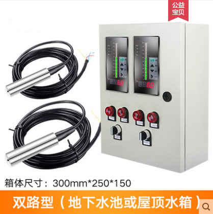 QDY30A-SX input level transmitter 0 - 5M static pressure sensor water level detection switch spot