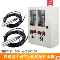 Start-up QDY30A-SX input liquid level transmitter 0-5M hydrostatic sensor water level detection switch spot