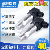 Joint measurement SIN-P300-B diffusion Silicon 10KPa sensor Pneumatic Hydraulic high precision SIN-P400 transmitter