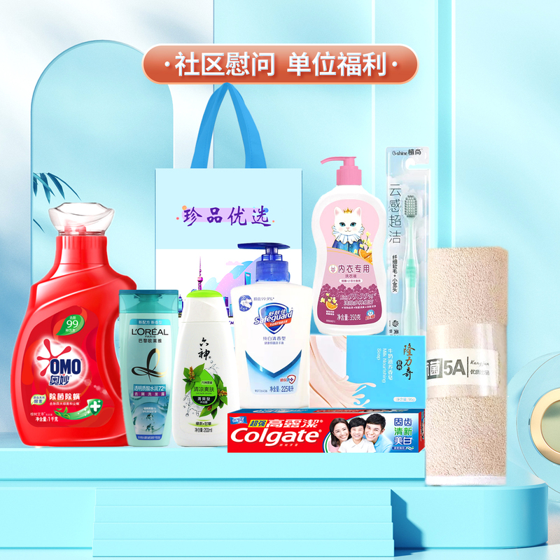 Summer Corporate Employee Benefits, High Temperature Condolences, Labor Protection and Labor Protection Supplies, Heatstroke Prevention and Cooling Gifts, Daily Necessities Set Summer Corporate Employee Benefits, High Temperature Condolences, Labor Protection and Labor Protection Supplies, Heatstroke Prevention and Cooling Gifts, Daily Necessities Set
