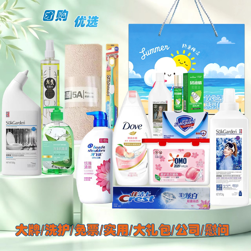 Dragon Boat Festival Summer Heat Company Employee Welfare Visits Birthday Souvenirs Event Prizes Gifts Practical Dragon Boat Festival Summer Heat Company Employee Welfare Visits Birthday Souvenirs Event Prizes Gifts Practical