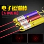 Hài hước mèo que laser điện tử vui mèo que mèo đồ chơi mèo dấu chân mèo ánh sáng laser đồ chơi mèo con chó đồ chơi đồ chơi cho mèo tự chơi