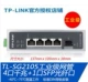 Gigabit 1 Light 4 Электрический переключатель