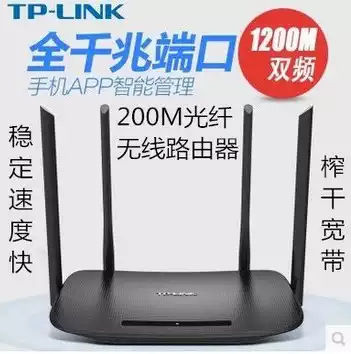 TP-LINK wireless router WiFi through wall home high speed 1000m fiber WDR5620 gigabit version Port