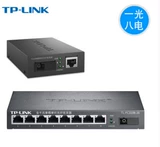 TP-LINK TL-FC311A-20+TL-FC311B-20 Промышленные гигабитные одномодельные волокно волоконного волокна Wicker Seedo 3 км20 км Tplink Optoelectronics Converter Interface SC Интерфейс