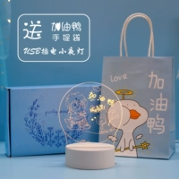 USB Night Light Like You (маленькие мальчики) (отправка сумки для заправки)