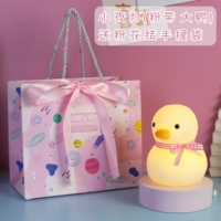 Little Night Lantern-Plowder Big Duck (сумка для джак-салона)