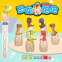 Children Blow Bubbles Toy Ground Stall Fun Little Gift Kindergarten Six Section Sends Kids The Kids Prizes