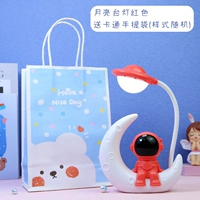 Красная мультяшная настольная лампа