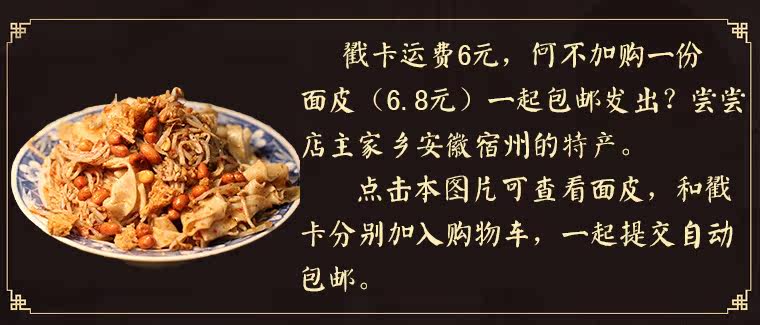 Poke Kajia .jpg