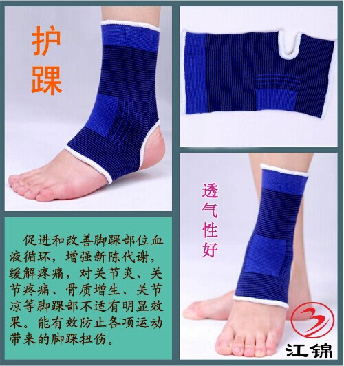 Protection sport - Ref 585792 Image 6