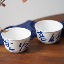 Selective scholar Xiaolan Bowl handwritten poetry series Jingdezhen hand-painted blue and white ceramic bowl New Chinese customization
