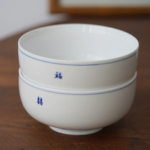 Selective scientist Fu Jile Jile Jingdezhen hand-painted blue and white household Big Bowl wedding ceremony custom high temperature porcelain