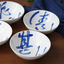 Selective scholar poetry Doujia Bowl series Jingdezhen hand-painted blue and white bowl writing bowl Chinese customization