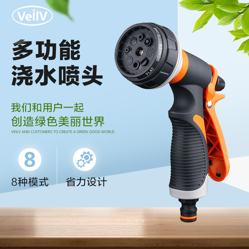 Home gardening multifunction watering gun watering shower nozzle landscaped watering sprinkler with watering pipe suit farm water gun