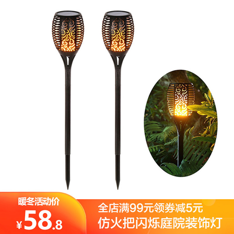 Home Gardening Grass Terrace Lamp Solar waterproof outdoor lamp Creative meadow Buried Light Landscape Gardening Supplies