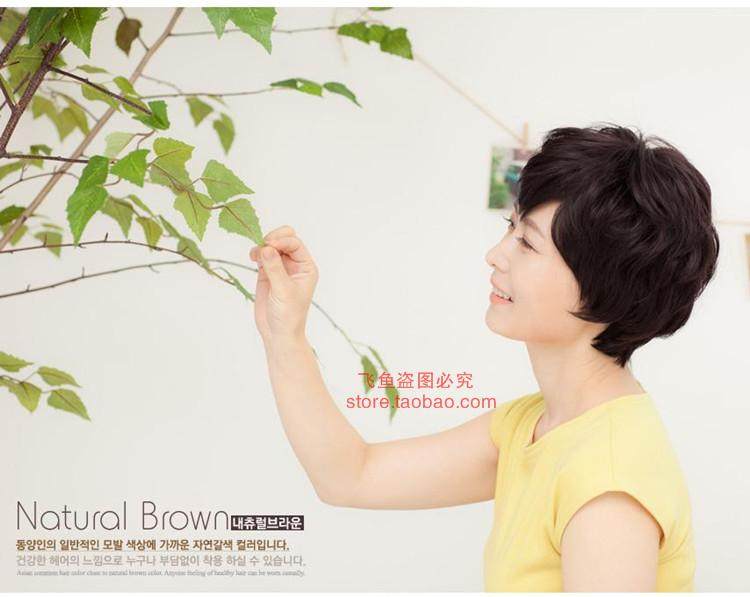 Perruque Harsh pelucheux confirme - Ref 2609302 Image 7