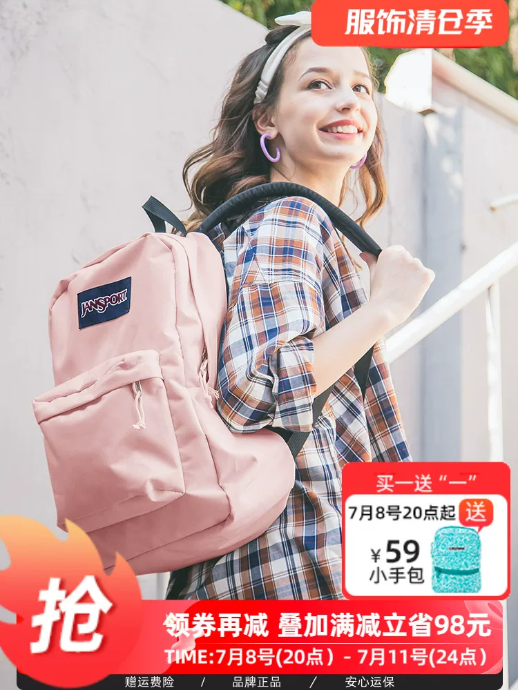 [Положи друга] флагманский магазин Jansport классический студенческий рюкзак водяные капли